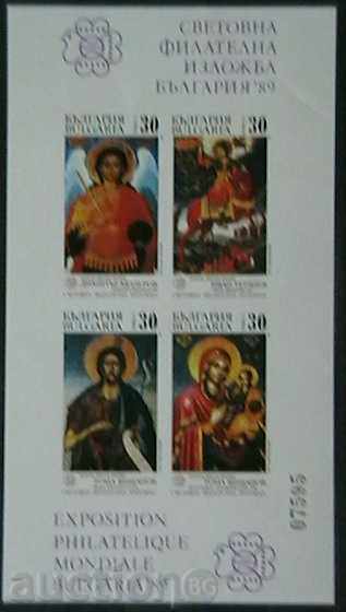 1989 SFI "Bulgaria '89" Bansko school block. with price 5.00 BGN | € 2.56 1989 SFI "Bulgaria '89" Bansko school block. with price 5.00 BGN | € 2.56