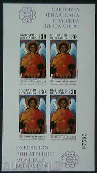 1989 SFI "Bulgaria '89" Bansko school block. with price 5.00 BGN | € 2.56 1989 SFI "Bulgaria '89" Bansko school block. with price 5.00 BGN | € 2.56