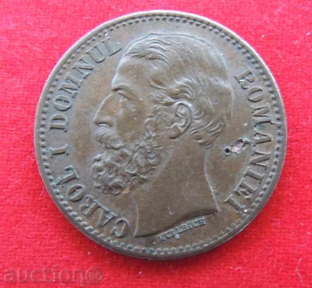2 λουτρά 1879 Ρουμανία ΠΟΙΟΤΗΤΑ με τιμή 21.32 €
