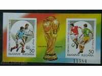 1989  Световно първенство по футбол "Италия 90", блок неперф