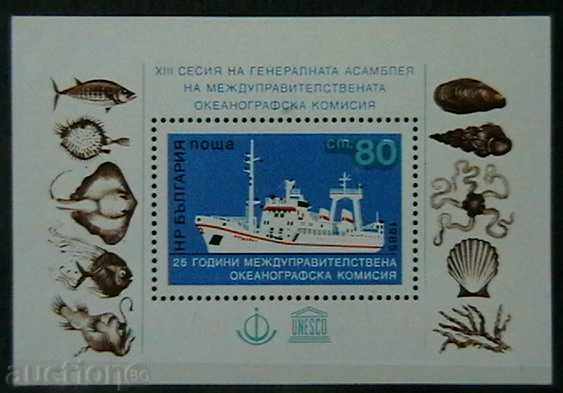 1985 Interguvernamentale Oceanografice a Comisiei.