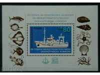 1985 Interguvernamentale Oceanografice a Comisiei.