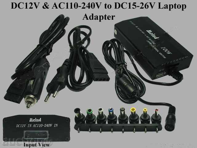 Auction INVERTER 100 w (Universal Laptop Charger, Cameras, etc.) Auction INVERTER 100 w (Universal Laptop Charger, Cameras, etc.)