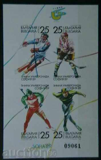 Universiada de iarnă 1989 Sofia, bloc neperforat numerotat