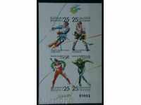 1989  Зимна универсиада София, блок неперфориран номериран.