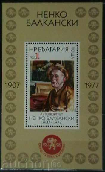 1984 Nenko των Βαλκανίων 1907-1977 μπλοκ.