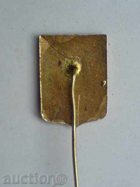 Badge - BKD, rare with price 23.00 BGN | € 11.76 Badge - BKD, rare with price 23.00 BGN | € 11.76