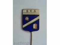 Badge - BKD, rare