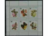 1990  Пеперуди-малък лист