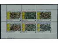 1989  Змии-малък лист.