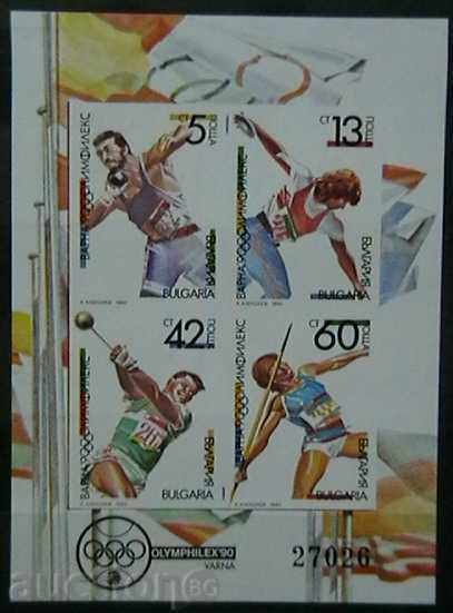 1990  Межд. филателна изложба „ОЛИМФИЛЕКС '90", блок неперф.