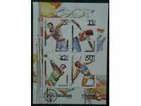 1990 Int. Φιλοτελική Έκθεση "OLIMFILEKS '90" μπλοκ neperf.