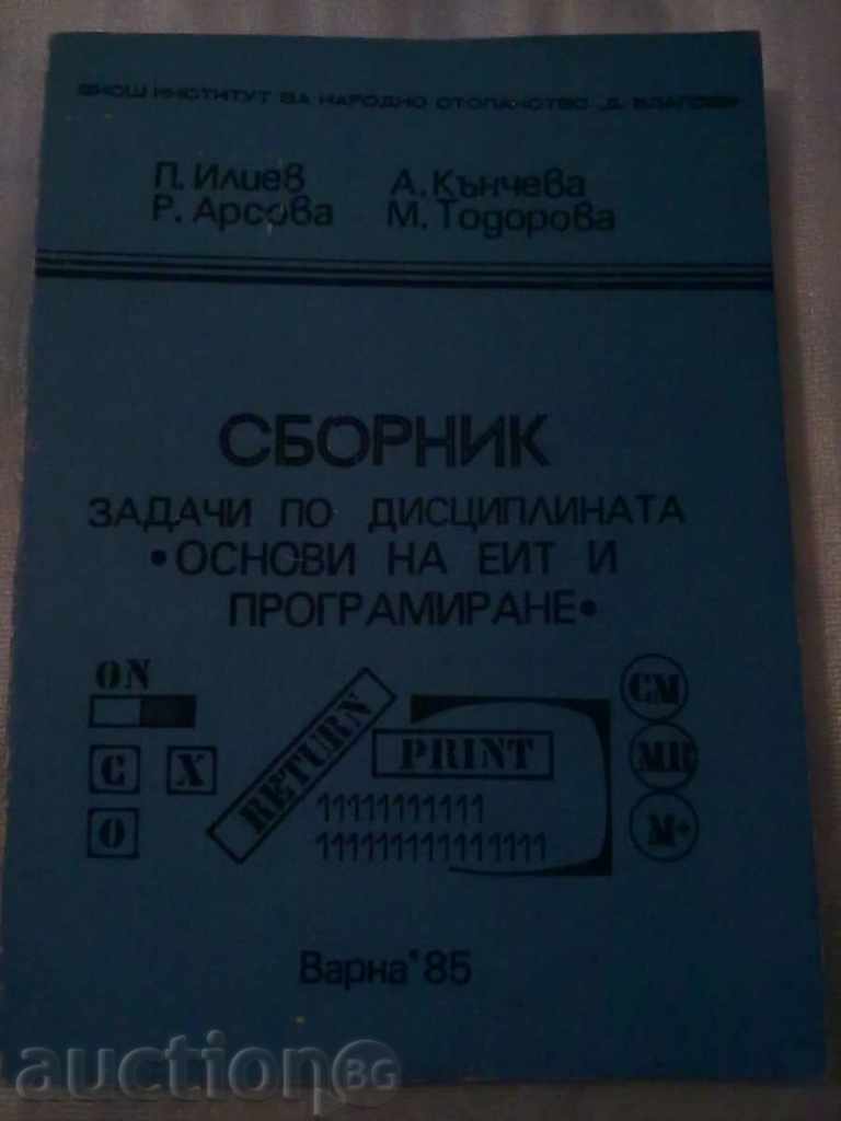 Colectarea de probleme în cursul „Bazele EIT și programarea Colectarea de probleme în cursul „Bazele EIT și programarea