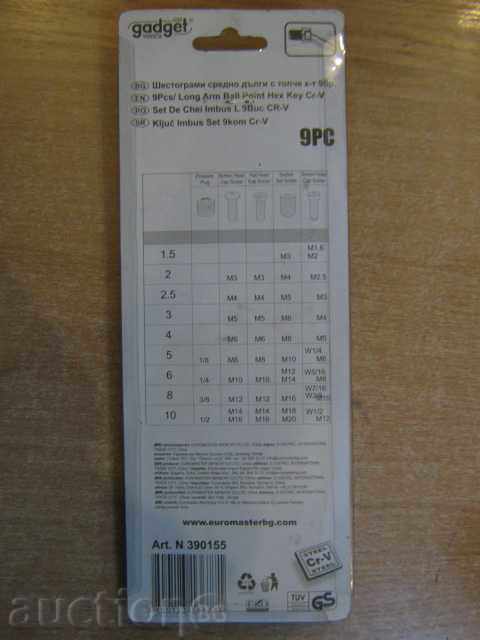 Six-Piece Set with price 10.00 BGN | € 5.11 Six-Piece Set with price 10.00 BGN | € 5.11