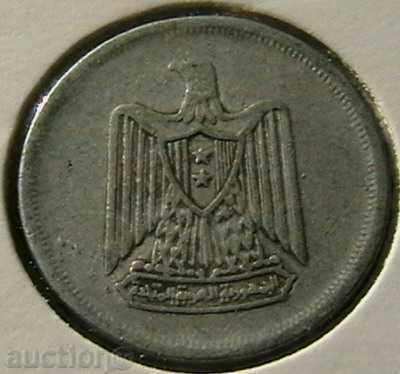 10 milimes 1967, Egipt cu preț € 0.54 | 1.06 BGN