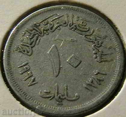10 milimes 1967, Αίγυπτος
