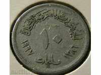 10 millimeters 1967, Egypt