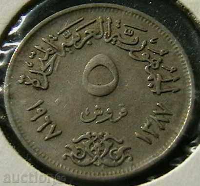 5 piastres 1967 Egipt