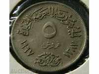 5 piastres 1967 Egipt