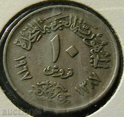 10 piastres 1967 Egipt