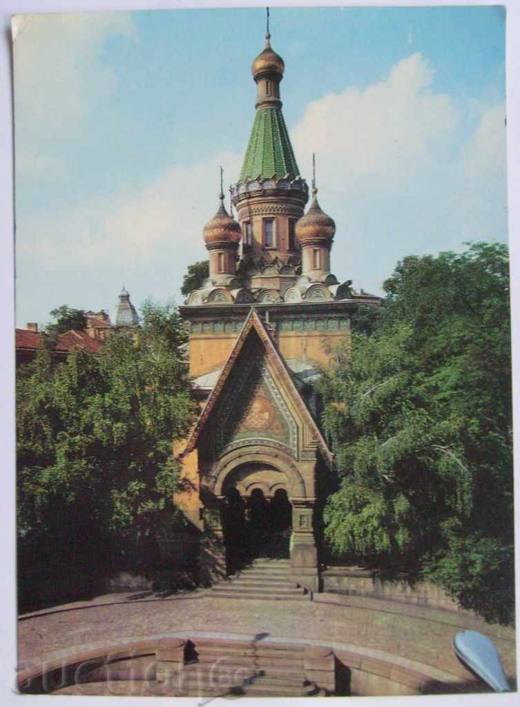 Sofia - Russian Church - 1968.