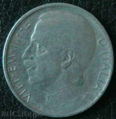 50 Centissimi 1920, συγκρότημα με δόντια Ιταλίας με τιμή 3.99 BGN | € 2.04 50 Centissimi 1920, συγκρότημα με δόντια Ιταλίας με τιμή 3.99 BGN | € 2.04