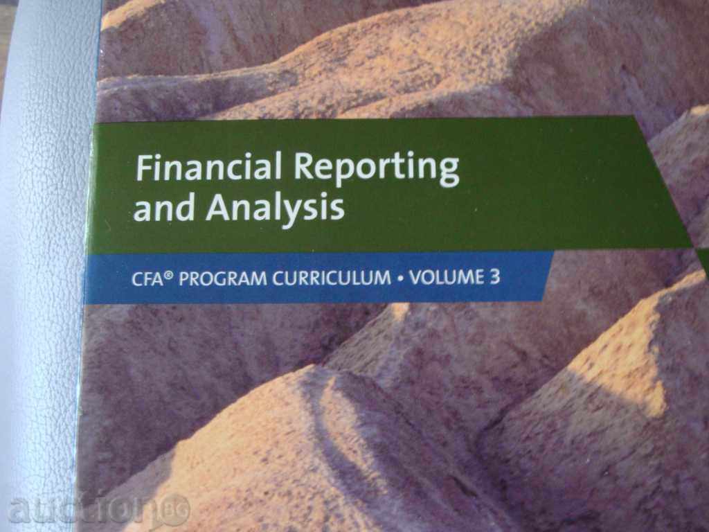 CFA Financial Reporting and Analysis + Gift with price 20.00 BGN | € 10.23 CFA Financial Reporting and Analysis + Gift with price 20.00 BGN | € 10.23