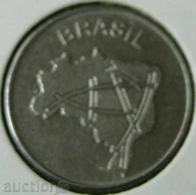 10 Cruzeiro 1982, Brazil with price 1.00 BGN | € 0.51 10 Cruzeiro 1982, Brazil with price 1.00 BGN | € 0.51
