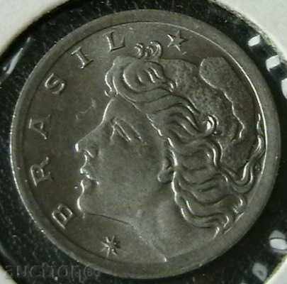 2 tsentavo 1975 FAO, Βραζιλία με τιμή € 0.99 | 1.94 BGN