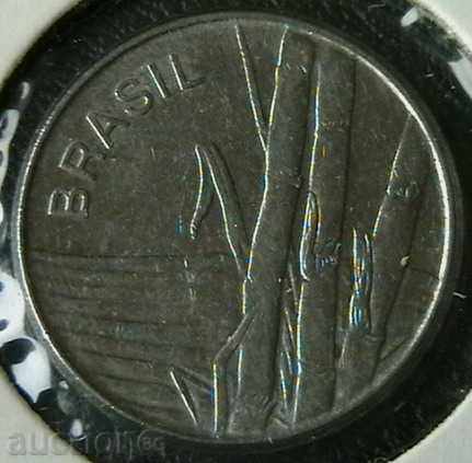 1 Cruzeiro 1979, Brazil with price 2.00 BGN | € 1.02