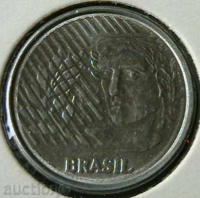 5 cent 1994, Brazil with price 1.99 BGN | € 1.02 5 cent 1994, Brazil with price 1.99 BGN | € 1.02