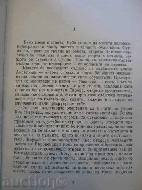 Auction Book "Man-beast * Doctor Pascal - Emil Zola" - 660 pages Auction Book "Man-beast * Doctor Pascal - Emil Zola" - 660 pages