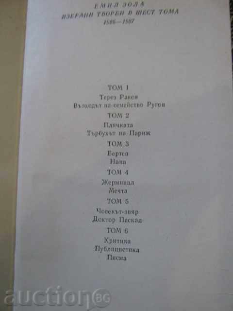 Delivery of Book "Man-beast * Doctor Pascal - Emil Zola" - 660 pages Delivery of Book "Man-beast * Doctor Pascal - Emil Zola" - 660 pages