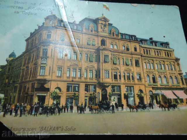 Auction Sofia - Balkan company Auction Sofia - Balkan company