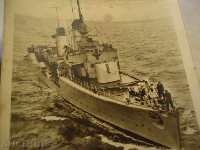 German Ship 3 Reich - Postcard Germany with price 10.00 BGN | € 5.11 German Ship 3 Reich - Postcard Germany with price 10.00 BGN | € 5.11