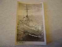 Немски кораб 3 райх - пощенска картичка  Германия