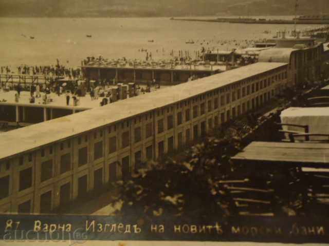 Varna - view of the new sea baths 1928 with price 6.00 BGN | € 3.07 Varna - view of the new sea baths 1928 with price 6.00 BGN | € 3.07