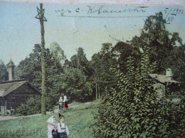 Auction Old postcard, costumes Auction Old postcard, costumes