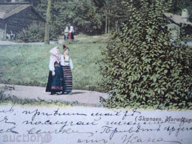 Delivery of Old postcard, costumes Delivery of Old postcard, costumes