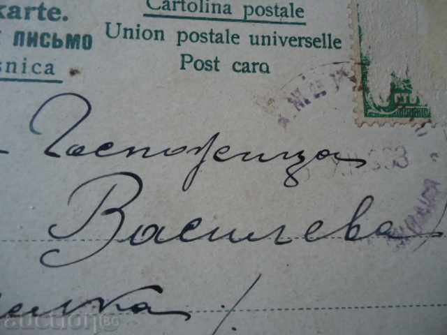 Old postcard, costumes - 6 Old postcard, costumes - 6