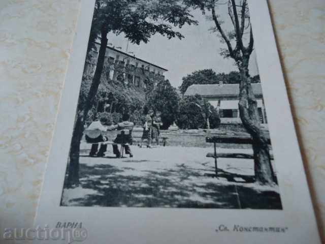 Varna - "St.Konstantin" with price 2.00 BGN | € 1.02 Varna - "St.Konstantin" with price 2.00 BGN | € 1.02