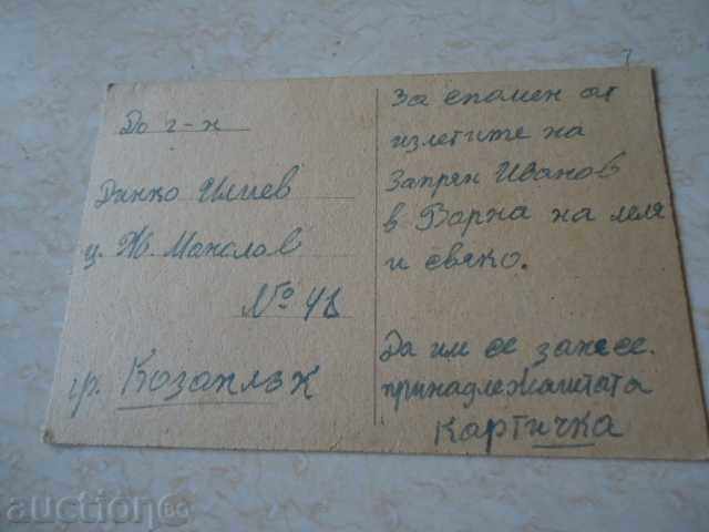 Auction Varna - "St.Konstantin" Auction Varna - "St.Konstantin"