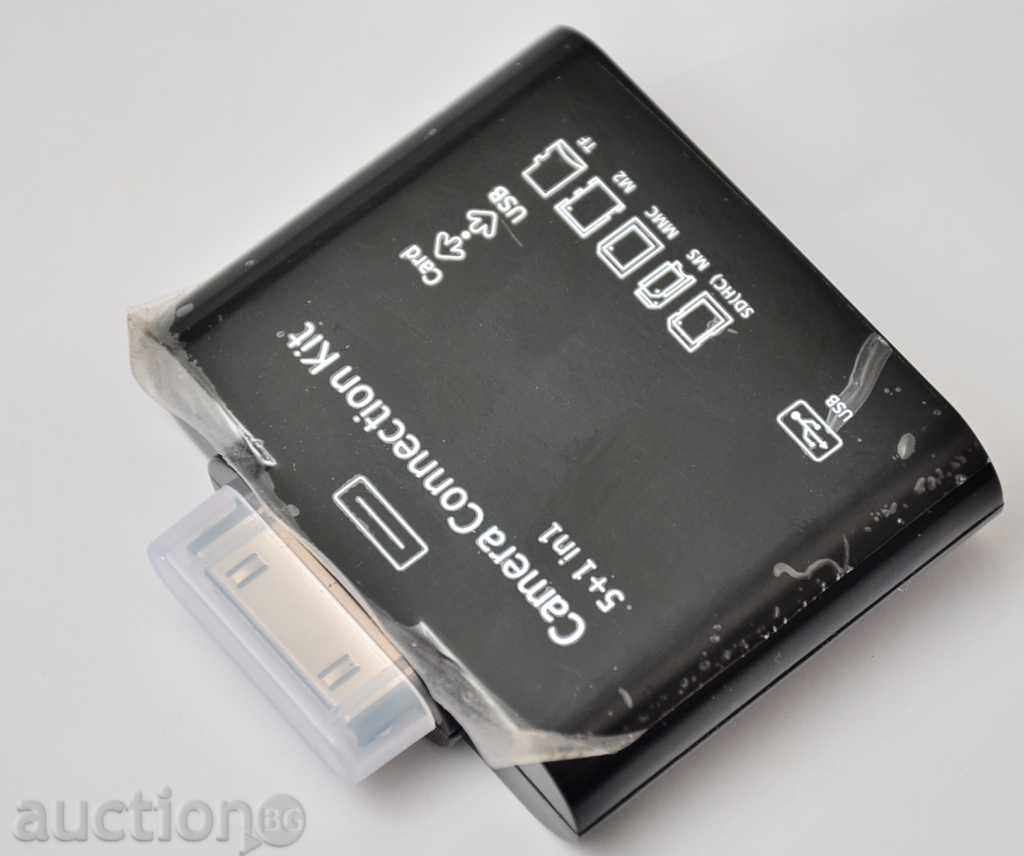5in1 Camera Connection Kit κάρτα Micro SD USB για το iPad