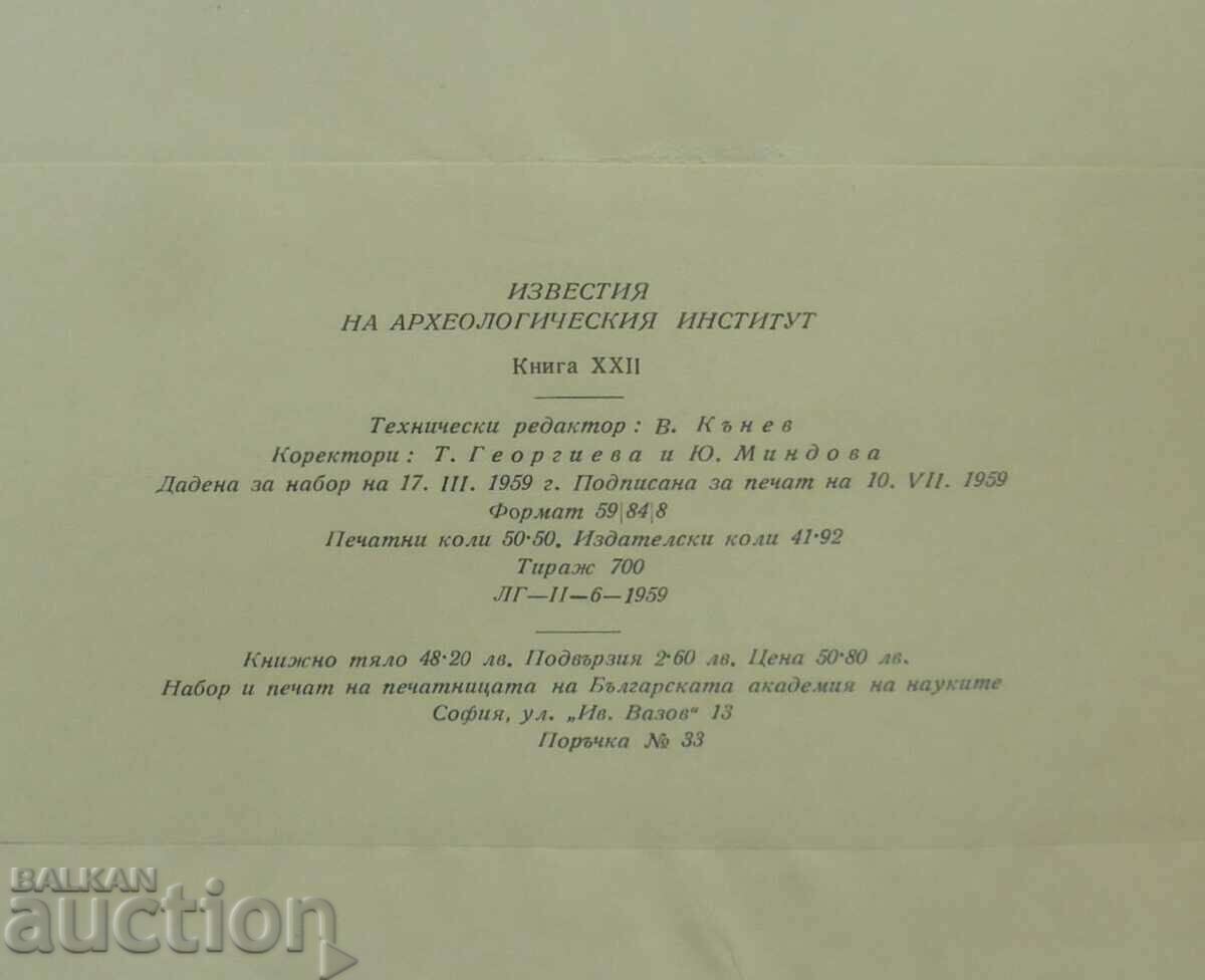 Notifications by the Archaeological Institute. Volume 22 1959 - 5 Notifications by the Archaeological Institute. Volume 22 1959 - 5