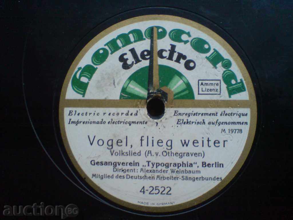 Δημοπρασία Παλιά ρεκόρ - 1928 Δημοπρασία Παλιά ρεκόρ - 1928
