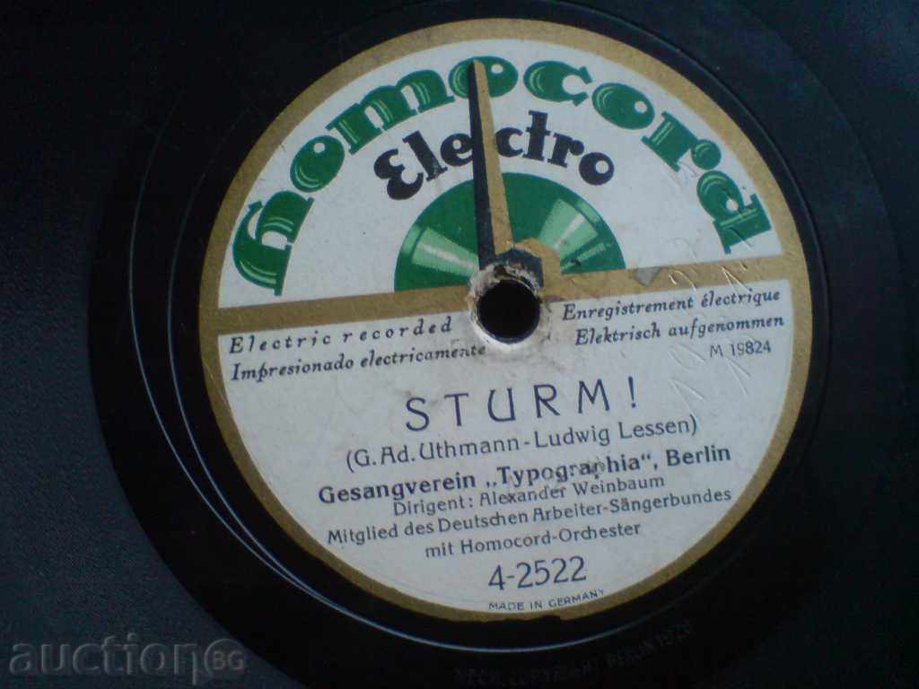 Παράδοση Παλιά ρεκόρ - 1928 Παράδοση Παλιά ρεκόρ - 1928