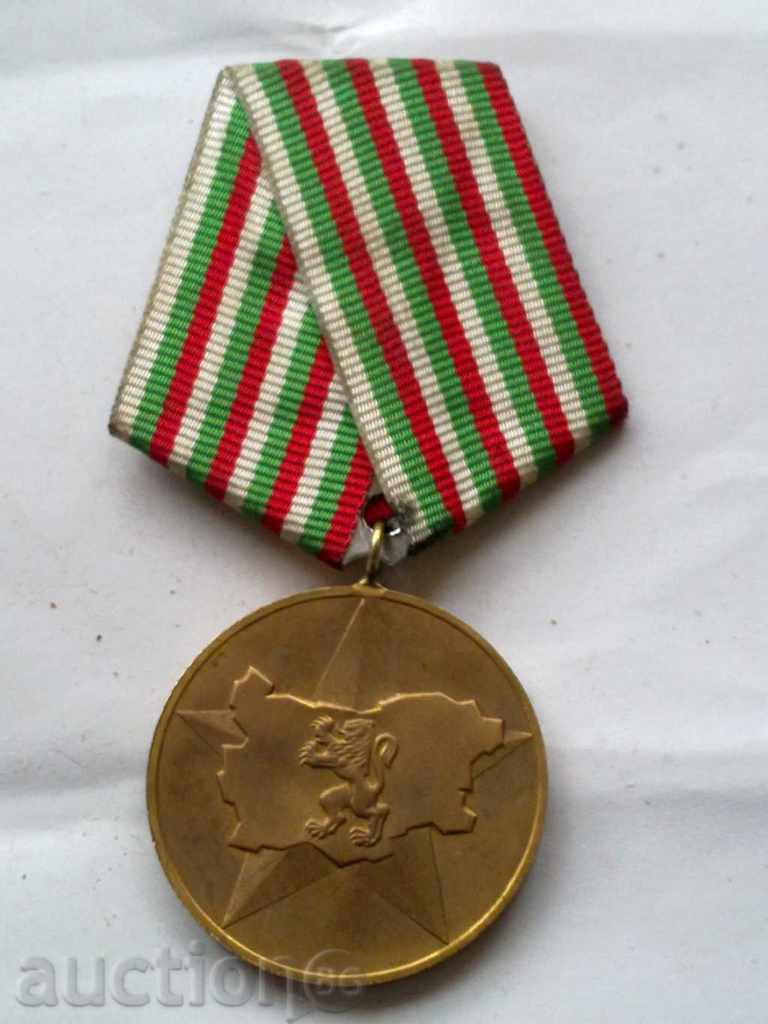 Медал