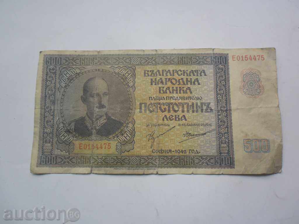 500 ЛЕВА -1942 Г