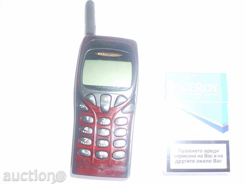 STAR TELEPHONE with price 25.00 BGN | € 12.78 STAR TELEPHONE with price 25.00 BGN | € 12.78