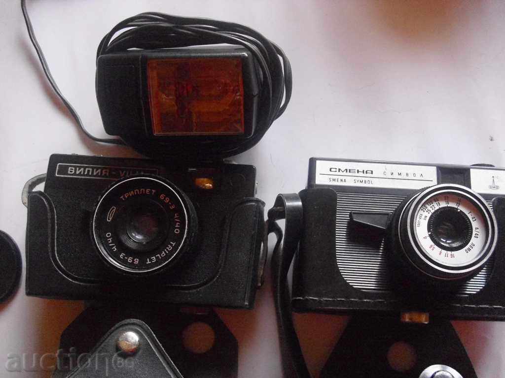 LOT PHOTOGRAPHS with price 22.00 BGN | € 11.25 LOT PHOTOGRAPHS with price 22.00 BGN | € 11.25